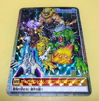 オグドモン デジモンカードダス オグドモン デジモンカードダス オグドモン デジモンカードダス